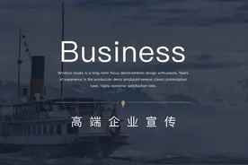2021公司简介怎么写？几个核心点要素都在这里图片