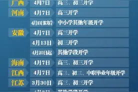 高三开学校长带跳燃脂操，网友酸了：好想回母校图片