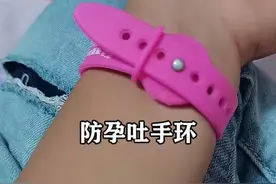 孕吐手环、胎心监测仪，一孕傻三年从交这些“智商税”开始的图片