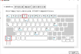 麦克风没声音了怎么办?图片