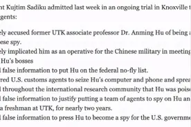 华人教授被FBI诬告为“间谍”！美司法部一审败诉图片