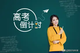 高考临近，高三学生聚焦高考调整作息时间的指导和建议图片
