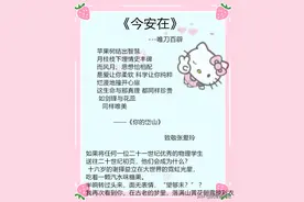 四本民国爱情甜宠文｜《今安在》《金山蝴蝶》《民国二小姐》推荐图片