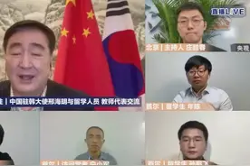 在韩留学生要不要回国？护照和签证到期如何办理？驻韩大使一一解答图片