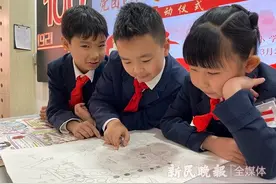 为了解党史 上海这所小学师生设计了会讲故事的游戏棋图片