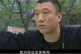 2003年，孙红雷也没能让《征服》“保熟”，片子只赚了30万图片