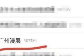 16岁少女穿JK在漫展拍“私房照”，登上热搜，现在的孩子怎么了？图片