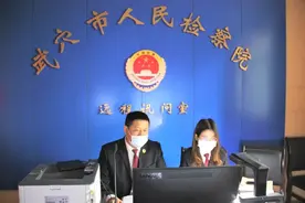一场足不出户的远程提审图片