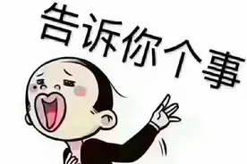 我从墨尔本飞到上海，倒追馋了10年的离异男，被绿得发慌图片