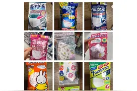对于肺炎，日本口罩购买注意事项的普及贴图片