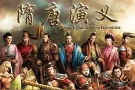 故事：河南民间传奇，瓦岗枭雄李密为啥葬在河南周口？说来话长图片