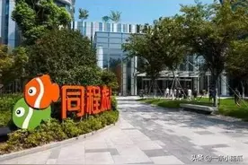 被阿里辞退后，如今却有百亿身家？网友：马云后悔莫及！图片