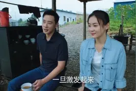《江山如此多娇》：艺术中的智慧，智慧中的艺术图片