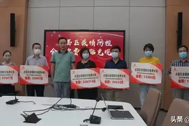 武昌区首批疫情防控企业电费补贴发放到位图片