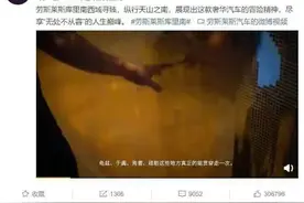 劳斯莱斯请网红晚晚做推广翻车被吐槽，这对劳斯莱斯有什么影响？图片