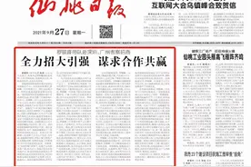 招大引强！仙桃市委书记罗联峰带队赴深圳、广州考察招商，去了这些企业图片