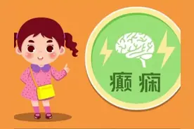 癫痫与癔症的区别？图片