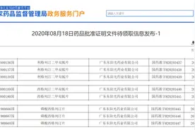东阳光药爆发！同时拿下3款重磅降糖药，2个为首仿图片