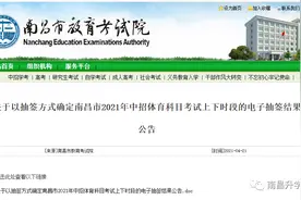 今年南昌中考人数再创新高！人数达27600人？图片