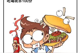 奋豆星太奇，星太奇去钓鱼，居然可以钓到哆啦A梦图片