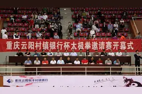 美丽云阳惹人醉，虎狼之师再夺魁图片