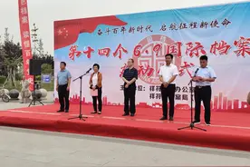 开封市祥符区西姜寨乡参加祥符区第14个国际档案日启动仪式图片