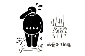 秋高气爽，登高望远？对于老年人，爬山时别忘了做好这3个细节图片