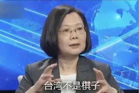 港媒：影响两岸和平的因素仍多，不能盲目乐观图片