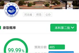 廊坊师范学院简介图片