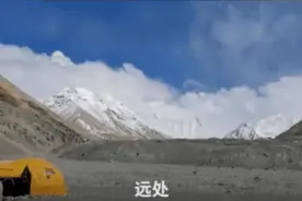 在5200米的珠峰大本营怎么睡觉？怎么上厕所？总台记者独家揭秘图片