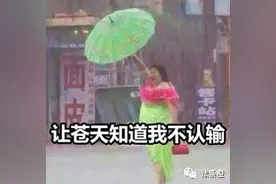你知道你的贷款实际利率是多少吗？图片