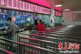 衡阳中心汽车站端午假期车票开售图片
