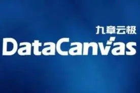 中国的「Databricks」们：打造AI基础架构，我们是认真的图片