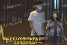 高甜！王子文吴永恩街头散步，两人牵手搂抱爱得难分难舍图片