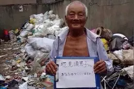 一生未娶！98岁抗日老兵难忘75年前的日籍女友，渴望二人能再见面图片