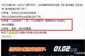 “大古”回应不演迪迦的原因，不是他的问题，但会一直等图片