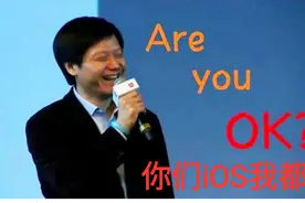 MIUI主题推荐——这是我用过最好看的仿iOS风格主题，没有之一图片