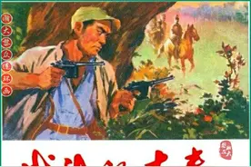 瀚大黎众｜连环画《战斗的青春》之二《虎穴除奸》赵静东绘画图片