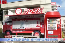 预付百万货款后，业务员失联，商户找公司讨说法图片