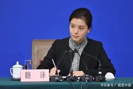 美女翻译官刷屏了，网友：太美太飒了！原生家庭真的很重要图片