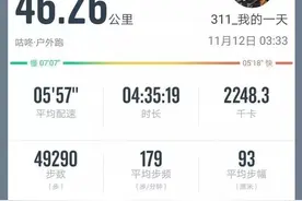 5年5万公里，56岁阿姨绕西湖跑出216朵玫瑰花图片