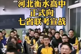 八省联考中江苏靠“数学成绩”超越河北，“江苏模式”引发热议图片