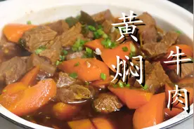 炖牛肉到底要不要焯水？10年经验分享，肉质软烂入味，酱香浓郁图片