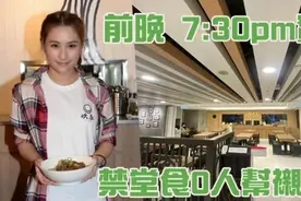 何超莲只顾与窦骁谈恋爱，店铺半年亏180万，放低身段求减租图片