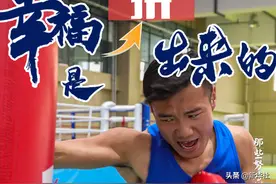 新华全媒+｜幸福看这里｜幸福是“拼”出来的图片