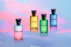 LV高级香水一点不高级！包装就像个做实验的试剂瓶图片