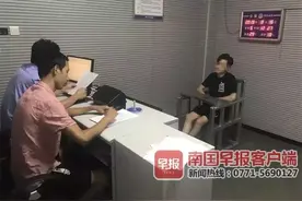 “我杀人了！”南宁一男子酒后威胁心仪女生到其住处，然后…图片