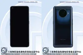 OPPO Reno Ace2真机照曝光，后置四摄+挖孔屏图片