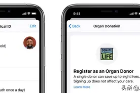 iOS 13.5可传送Medical ID给急救人员图片