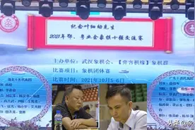 举世大战！广东十虎疯狂北伐，再战湖北十强，二番斗惊动整个棋坛图片